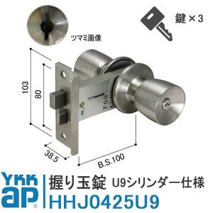 YKKap hAp ʏ U9V_[dl HHJ0425U9 HHJ-0425U9 hAKD abN MIWA HBZSP1      X  hA  nh 