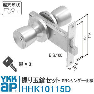YKKap ʏZbg SRV_[dl HHK10115D HHK-10115D abN MIWA HBZSP2   hA2KD tbVhA Ap[ghA2FD    X  hA  nh 