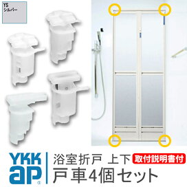 楽天市場】ykk ポケットキー 旧型 ykkap ポケット キー ykk ポケット 