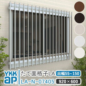 サッシ Ykk 窓の通販 価格比較 価格 Com