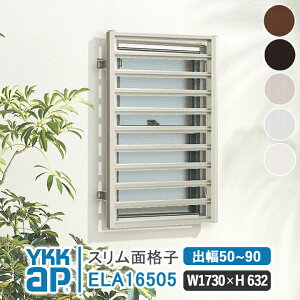 YKKAP Xʊiq W1730×H632mm yuPbgI\z A~cʊiq YKK AP CP[P[ A~TbV A~ʊiq  iq h \ 䕗΍ c߂񂲂 Ă߂񂲂  ELA16