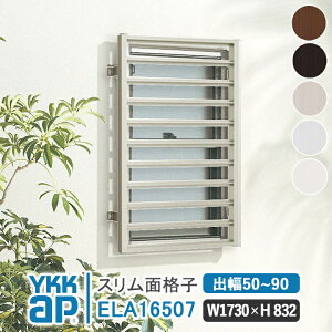 YKKAP Xʊiq W1730×H832mm yuPbgI\z A~cʊiq YKK AP CP[P[ A~TbV A~ʊiq  iq h \ 䕗΍ c߂񂲂 Ă߂񂲂  ELA16
