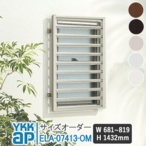 YKKAP Xʊiq W681~819×H1432mm yuPbgI\z cʊiq YKK AP CP[P[ A~TbV A~ʊiq  iq h \ 䕗΍ c߂񂲂 Ă߂񂲂  ELA-07413-