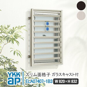 YKKAP Xʊiq Xʊiq p^[B w820×H832 ELA07407-1B3 yuPbgI\z ޖʊiq YKK AP CP[P[ A~TbV A~ʊiq  iq h \ 䕗΍ ނ߂