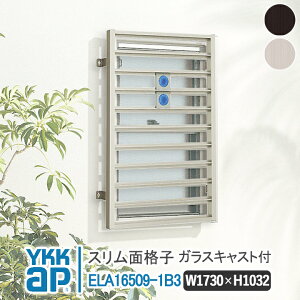 YKKAP Xʊiq Xʊiq p^[B w1730×H1032 ELA16509-1B3 yuPbgI\z ޖʊiq YKK AP CP[P[ A~TbV A~ʊiq  iq h \ 䕗΍ ނ