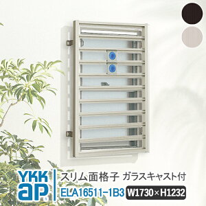 YKKAP Xʊiq Xʊiq p^[B w1730×H1232 ELA16511-1B3 yuPbgI\z ޖʊiq YKK AP CP[P[ A~TbV A~ʊiq  iq h \ 䕗΍ ނ