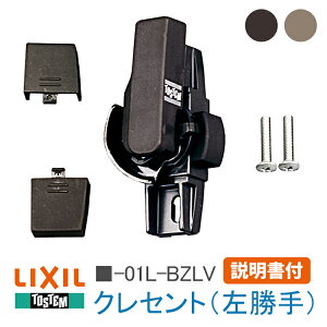 stt06tgXe LIXIL NZg TbV NZgij-01L-BZLV (G-01L-BZLV W-01L-BZLV) g[[TbV |h~NZg   tbN  TbV g NCV[t@[