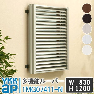 YKKAP @\[o[1MG07411-N W830×H1200 ʊiq YKK AP CP[P[ A~TbV A~ʊiq  h \ 䕗΍ A~[o[ ډB ̌ C C oX[ Lb` 䏊 gC