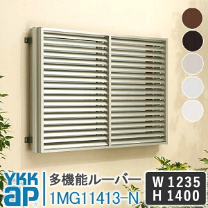 YKKAP @\[o[1MG11413-N 1235×1400 ʊiq YKK AP CP[P[ A~TbV A~ʊiq  h \ 䕗΍ A~[o[ ډB ̌ C C oX[ Lb` 䏊 gC 