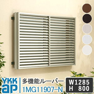 YKKAP @\[o[1MG11907-N 1285×800 ʊiq YKK AP CP[P[ A~TbV A~ʊiq  h \ 䕗΍ A~[o[ ډB ̌ C C oX[ Lb` 䏊 gC 