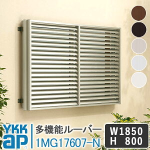 YKKAP @\[o[1MG17607-N 1850×800 ʊiq YKK AP CP[P[ A~TbV A~ʊiq  h \ 䕗΍ A~[o[ ډB ̌ C C oX[ Lb` 䏊 gC 