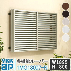YKKAP @\[o[1MG18007-N 1895×800 ʊiq YKK AP CP[P[ A~TbV A~ʊiq  h \ 䕗΍ A~[o[ ډB ̌ C C oX[ Lb` 䏊 gC 