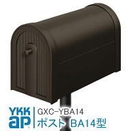 ポスト BA14型 Jポストシリーズ 本体 ポール建式専用タイプ GXC-YBA14 郵便ポスト 郵便受け 壁付け YKK Y…