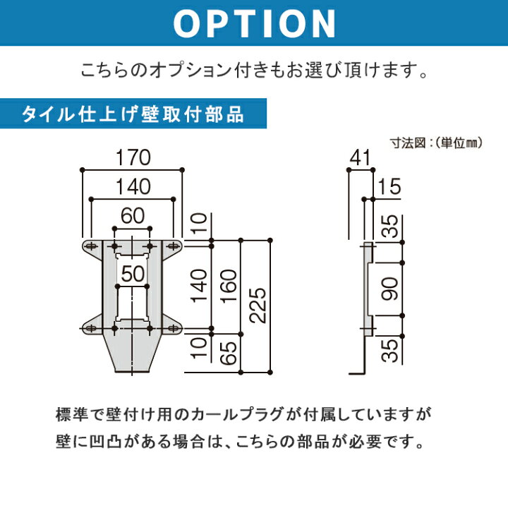 楽天市場】ポストT5型 AME-TY5 郵便ポスト 郵便受け 壁付け YKK YKKap 