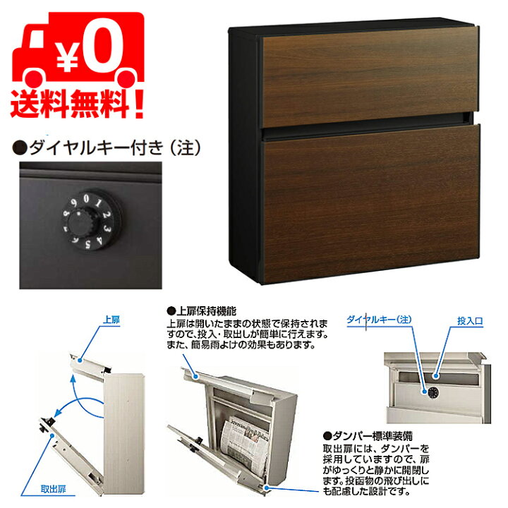 楽天市場】ポストT10型 AME-TY10 郵便ポスト 郵便受け 壁付け YKK 