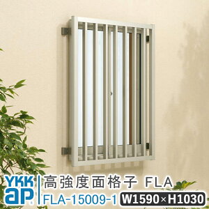 xʊiqFLA Ċiq W 1590× H 1030 FLA-15009-1 悱iq ʊiq YKK YKKap    ʊiq iq A~ACA  hƑ΍ ʊiq ډB Ǖt A~ iZbg A~