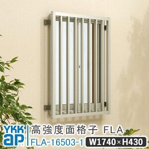 xʊiqFLA Ċiq W 1740× H 430 FLA-16503-1 悱iq ʊiq YKK YKKap    ʊiq iq A~ACA  hƑ΍ ʊiq ډB Ǖt A~ iZbg A~