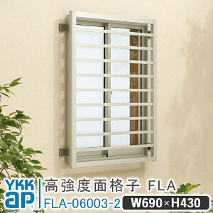 xʊiqFLA iq W 690×H 430 FLA-06003-2 悱iq ʊiq YKK YKKap    ʊiq iq A~ACA  hƑ΍ ʊiq ډB Ǖt A~ iZbg A~ʊiq
