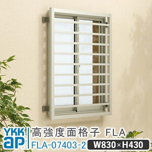 xʊiqFLA iq W 830×H 430 FLA-07403-2 悱iq ʊiq YKK YKKap    ʊiq iq A~ACA  hƑ΍ ʊiq ډB Ǖt A~ iZbg A~ʊiq