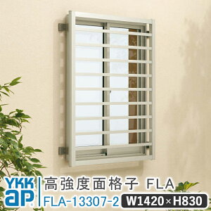 xʊiqFLA iq W 1420×H 830 FLA-13307-2 悱iq ʊiq YKK YKKap    ʊiq iq A~ACA  hƑ΍ ʊiq ډB Ǖt A~ iZbg A~ʊi