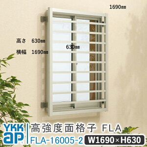 xʊiqFLA iq W 1690×H 630 FLA-16005-2 悱iq ʊiq YKK YKKap    ʊiq iq A~ACA  hƑ΍ ʊiq ډB Ǖt A~ iZbg A~ʊi