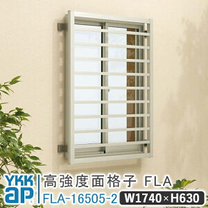 xʊiqFLA iq W 1740×H 630 FLA-16505-2 悱iq ʊiq YKK YKKap    ʊiq iq A~ACA  hƑ΍ ʊiq ډB Ǖt A~ iZbg A~ʊi