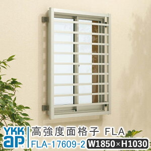 xʊiqFLA iq W 1850×H 1030 FLA-17609-2 悱iq ʊiq YKK YKKap    ʊiq iq A~ACA  hƑ΍ ʊiq ډB Ǖt A~ iZbg A~ʊi