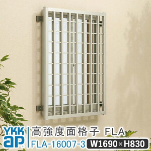 xʊiqFLA Obhiq W 1690×H 830 FLA-16007-3 iq ʊiq YKK YKKap    ʊiq iq A~ACA  hƑ΍ ʊiq ډB Ǖt A~ iZbg A~