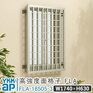 xʊiqFLA Obhiq W 1740×H 630 FLA-16505-3 iq ʊiq YKK YKKap    ʊiq iq A~ACA  hƑ΍ ʊiq ډB Ǖt A~ iZbg A~