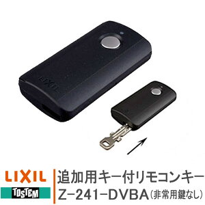 NV RL[ LIXIL gXe ǉpL[tRL[ipL[Ȃj Z-241-DVBA փhAi NV TOSTEM ^b`L[ VXeL[ i RL[   hA QDQ164