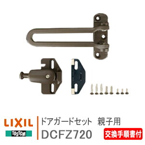 LIXIL gXe hAK[hZbg eqp yDCFZ720z 菇t I[^uE viX@92/1`99/9 viX20E23p h t  փhA hAbN  NV