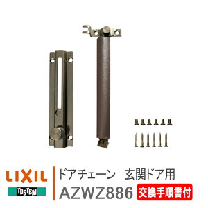 LIXIL gXe hA`F[ փhAp yAZWZ886z 菇t uY CArbN83/4`91/12AR_G83/6`91/12AUE[NX83/6`91/12 h t  փhA hAbN