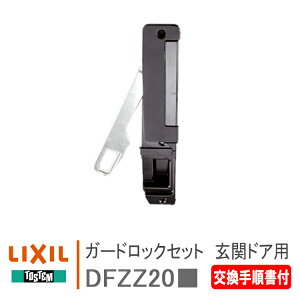 LIXIL gXe K[hbN փhAp yDFZZ203zyDFZZ202z 菇t ubN |gNX98.1` hƑ΍ d bN NV