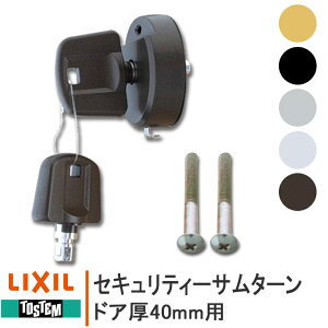 LIXIL ZDD850 ZLeB T^[ hA40mmp SfM tH[h stt01tviXX NV TOSTEM gXe      hA  DIY  i ZDDQ850 ZDDJ850 ZDDP850 