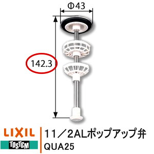 LIXIL gXe QUA25 11/2AL|bvAbv TOSTEM gXe ʉϑ ri |bvAbv VN  j i vX`bN S~Lb` }V Օi 11^2AL