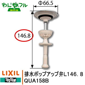 LIXIL gXe QUA158B detr|bvAbvL146.8 TOSTEM gXe ʉϑ ri |bvAbv VN  j i vX`bN S~Lb` }V Օi L146D8 
