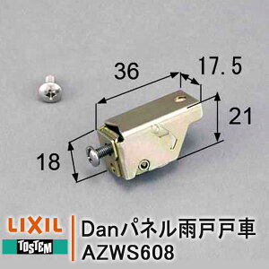 gXe AZWS608 Ԍˌˎ LIXIL J˕i DanplJˌˎ KJˌp D^[o[ DanplJ ߂dグ NV TOSTEM