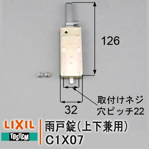 gXe Jˏ C1X07 lWt ㉺p J˕i J JM  Zp DanJ CJ LIXIL NV i DIY  TOSTEM
