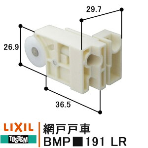 LIXIL TOSTEM Ԍˌˎ BMP-191LR 1 EZbg RL BMPD191 BMPU191 BMPD191 NV gXe Ԍ i ˎ PGpԌˌˎ rp TRO-2V[Y Ao[ _[NO[ zCg