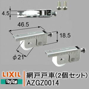 gXe ˎԍEZbg AZGZ0014 lWt 7W0223 Ԍ˕i Ԍ Zp NETSA00071 LIXIL NV i DIY  TOSTEM TY-151 TeX76.5`01.10