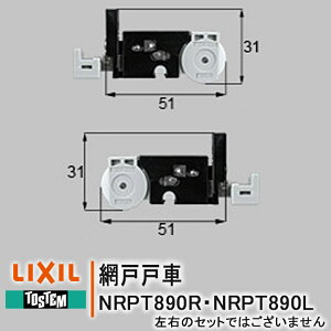gXe Ԍˌˎ EIׂ NRPT890R NRPT890RL ˎ Ԍ˕i Ԍ Zp Ԍˊi }CX^[2 Ot^ W-9996-CECG LIXIL NV i DIY  E֖h~@\tԌˌˎ
