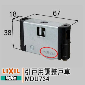 gXe ˗pˎ MDU734 LIXIL ˕i ˎ hA  hA [hA  Zp MDU734 MDS192 NV i DIY  TOSTEM