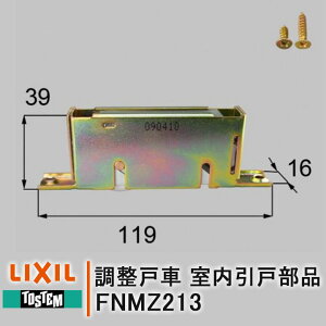 gXe ˎ FNMZ213 LIXIL ˕i ˎ hA  hA [hA  Zp ƌ NV i DIY  TOSTEM ˂t