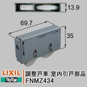 gXe ˎ FNMZ434 ˕i LIXIL ˎ hA  hA [hA  Zp ƌ NV i DIY  TOSTEM ˂t