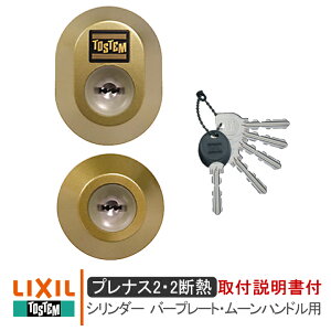 LIXIL NV DDZZ1003 DDZZ1004 V_[Zbg 2bN o[v[g [nhp L[5{t stt02tviX2fM20/23iQDC17 QDC151 QDC19jTOSTEM gXe abN MIWA U