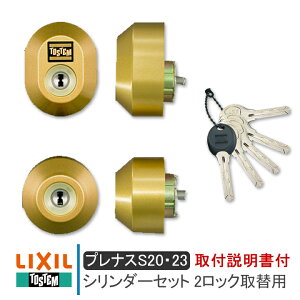 LIXIL NV DDZZ2003 V_[Zbg 2bN֗p L[5{t stt02tviXS20E23iQDD835 QDC18 QDC19jTOSTEM gXe abN MIWA WV_[ [VVE   J