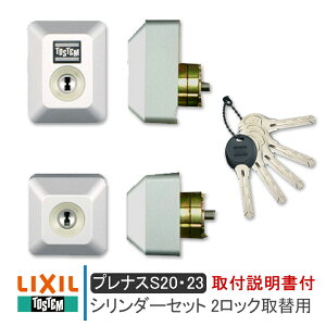 LIXIL NV DDZZ2013 V_[Zbg 2bN֗p L[5{t stt02tviXS20E23iQDD835 QDD688 QDC19jTOSTEM gXe abN MIWA WV_[ [VVE   J