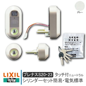 LIXIL NV DEZZ541 ^b`tij[gjV_[ZbgȈՁEdCW L[5{t viXS20E23iQDD835 QDC18 QDC19jTOSTEM gXe abN MIWA      X 