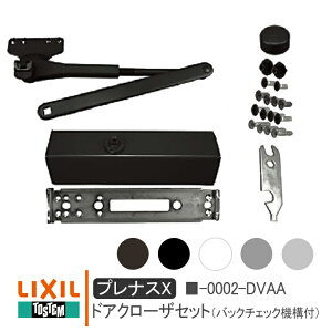 LIXIL NV -0002-DVAA hAN[UZbgiobN`FbN@\tj viXXiQDK668 QDK752 QDK668jTOSTEM gXe փhA tH[ diy  ֔ hA  DIY  i T-0002-DVAA