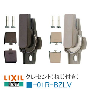 stt06tE gXe LIXIL NZg TbV G-01R-BZLV W-01R-BZLV g[[TbV |h~NZg   tbN  TbV g NCV[t@[